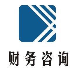 免费公司注册、代理记账、财务咨询、企业管理咨询