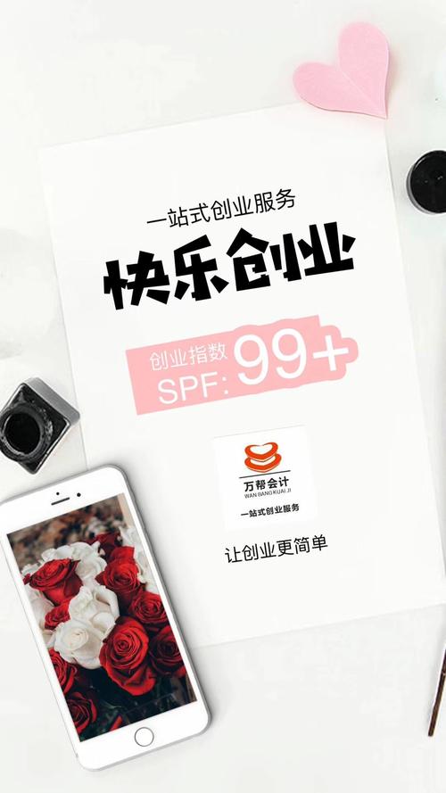 磁县工商注册公司注册代理记账,可提供注册地址